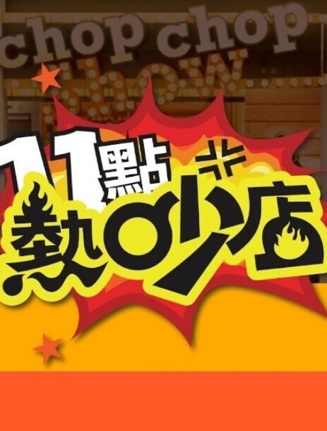 RealityJunkies丰满的继妹莉娜保罗onbystepbro【RealityJunkies】 - 诱惑国语