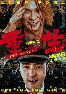 神马午夜伦理dy888 - 诱惑国语