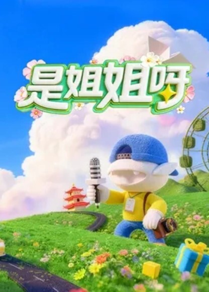 酒店偷拍绿叶森林房偷拍情侣假期开房小哥刚舔完逼立马和妹子亲嘴 - 诱惑国语