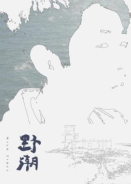 超可爱的jk少女被大叔捆绑调教，这谁能忍？ - 诱惑国语