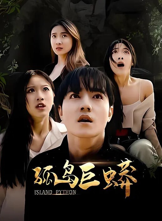 云盘泄密眼镜.骚妹可.真猛_肛交.拳交全.都搞起.来也不.怕把B给.撑坏了_ - 诱惑国语